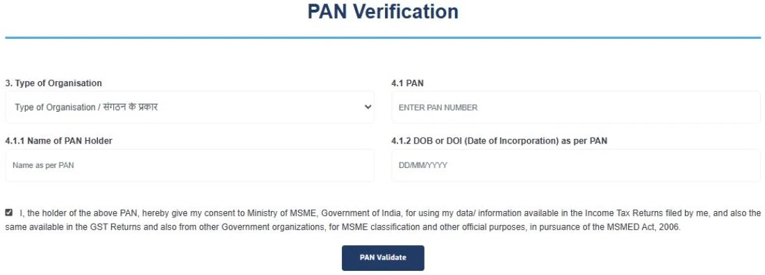 udyam gov pan verification screen