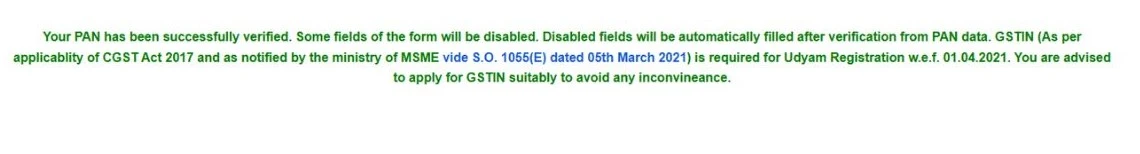 udyam gov pan verification screen