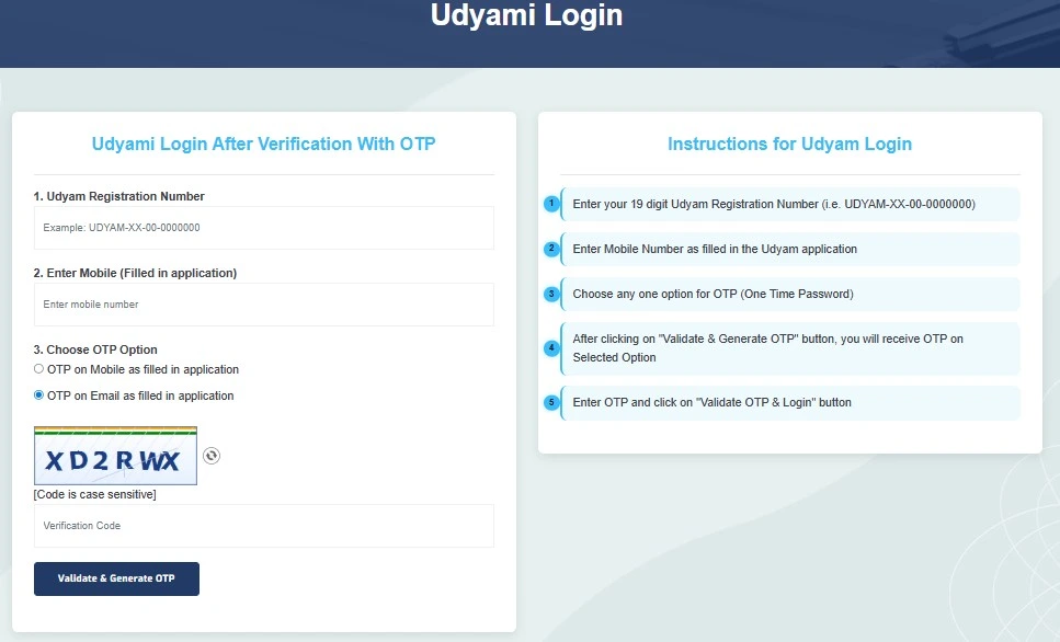 udyam gov login screen