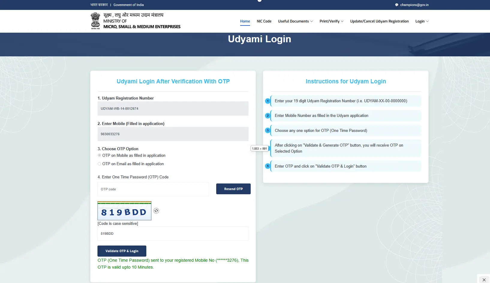 udyam gov print screen