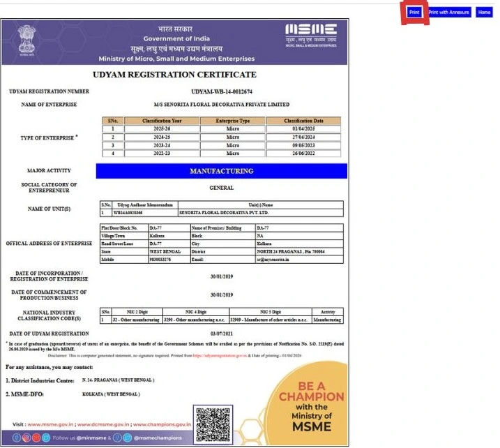 udyam gov print screen