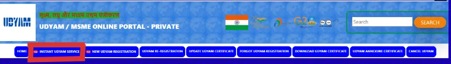 udyam gov nav screen