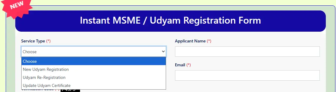 udyam gov login screen