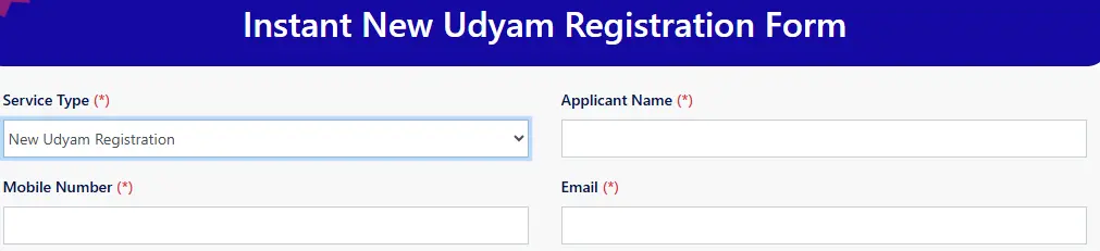 udyam gov login form screen