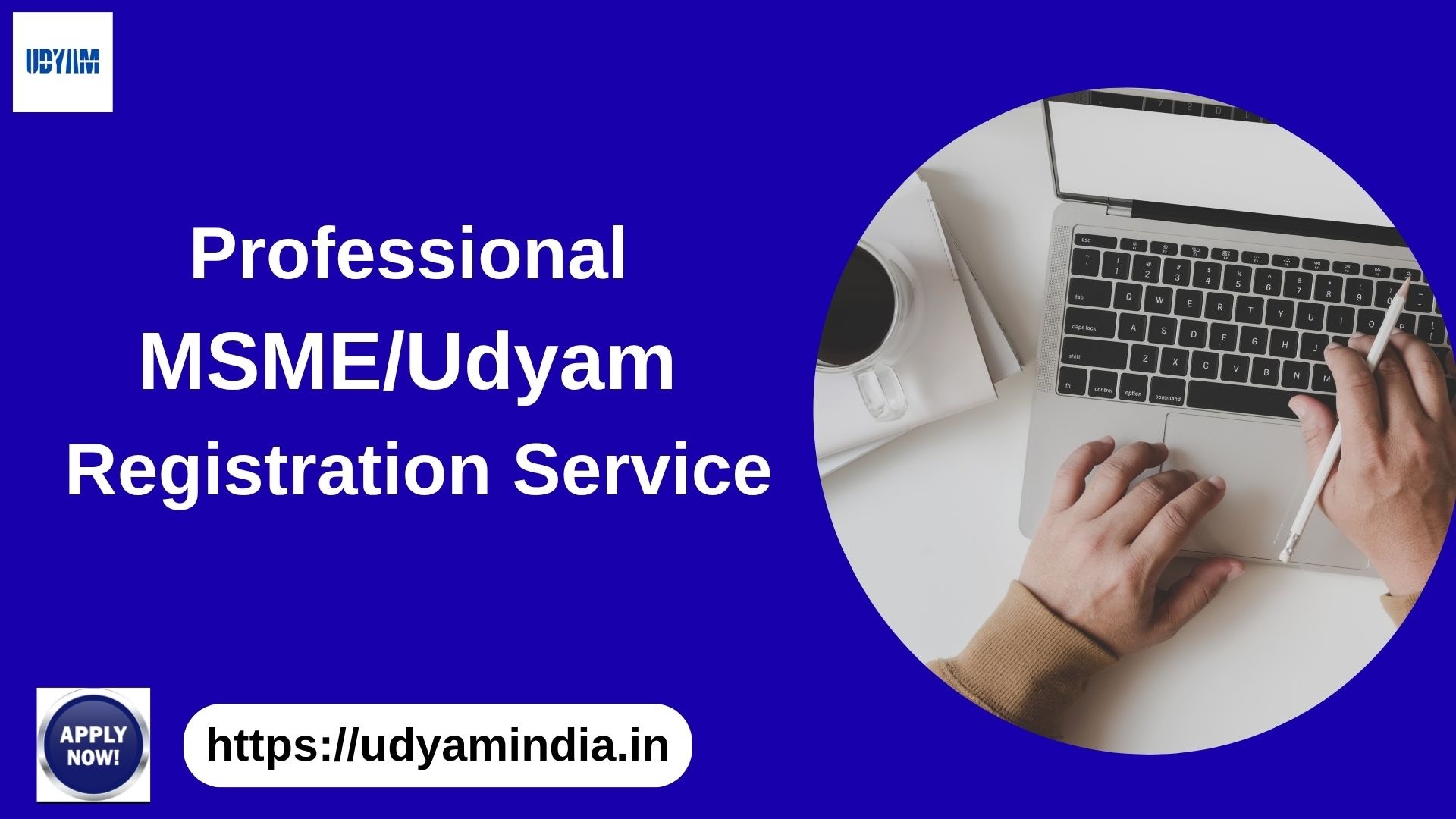 How to Login Udyam Poster