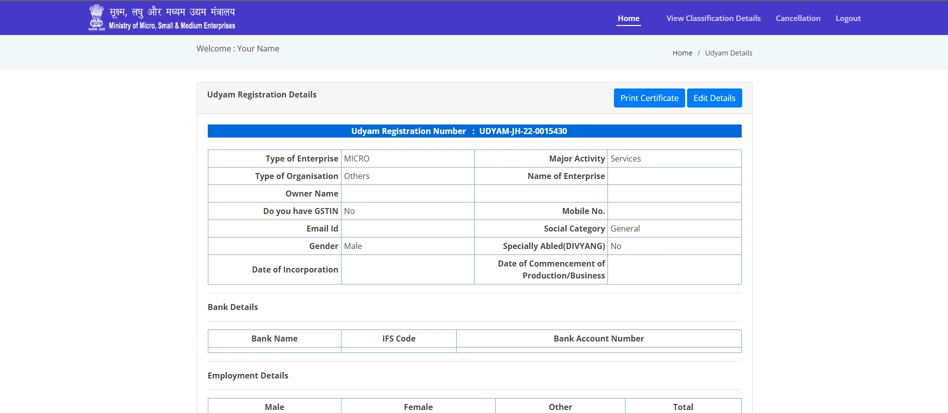 udyam edit form screen